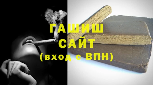 тгк Верхний Тагил