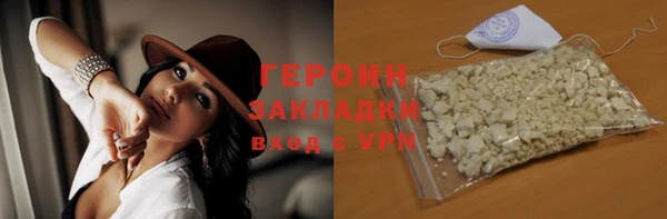 тгк Верхний Тагил