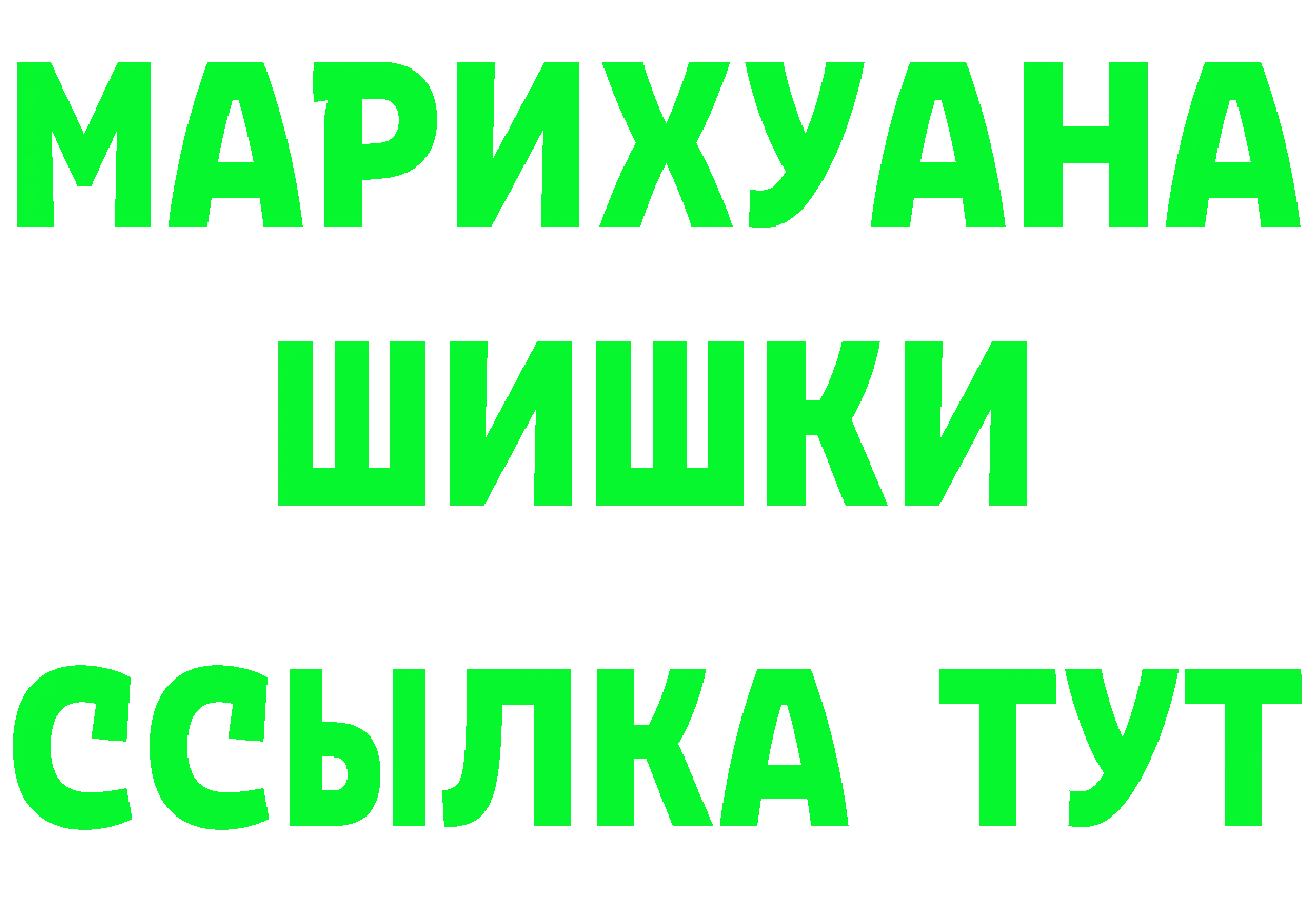 ТГК концентрат вход маркетплейс MEGA Кунгур